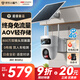HIKVISION?？低曁?yáng)能攝像頭免插電800萬(wàn)雙攝家用室外4G終身免流量360度無(wú)死角AOV戶外監(jiān)控器手機(jī)遠(yuǎn)程T4