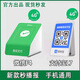 晟音微信收款官方音響f1自帶網(wǎng)絡(luò)s1手機關(guān)機免藍牙WiFi二維碼收錢語音播報器擺攤4G版提示器 支付L7＋微信F4【兩個裝】