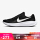 耐克（NIKE）【滔搏運動(dòng)】Revolution 8 男子跑步鞋 HJ9198-003 42