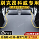 雅琇別克昂科威車(chē)載床氣墊床汽車(chē)plus專(zhuān)用充氣床墊后排睡墊配件適用于 【典雅灰】充氣床墊無(wú)頭枕 25款別克昂科威【一床兩用】