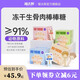 貓太郎貓零食棒棒糖凍干生骨肉成幼貓咪潔齒營(yíng)養肉干磨牙牛肉火龍果15支
