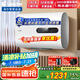 海爾智家出品【國家補貼】扁桶電熱水器新品 80/60/50升速熱大水量 家用儲水式超薄Leader系列電熱水器 80L 3300W 雙膽速熱/10倍增容 升數