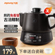 九陽（Joyoung） 煎藥壺中藥壺中藥鍋養(yǎng)生壺熬中藥電砂鍋全自動藥罐中藥煲藥壺電藥鍋 分體式黑色 3L