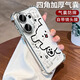 瑾容線條小狗適用vivos30手機殼新款s30promini外殼vivos20pro高級感鏡頭全包防摔軟s19保護套 【太空銀+線條小狗】氣囊防摔|自帶鏡頭膜 vivo S30