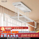 彩虹小鴨電動(dòng)晾衣架智能陽(yáng)臺家用自動(dòng)遙控聲控升降消毒烘干伸縮曬被涼衣機 上門(mén)安裝-白色-歐2代直流+遙控 照明-送橫桿