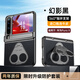 鴻錦富【雙指環(huán)丨360°旋轉(zhuǎn)支撐】適用華為purax手機(jī)殼支架purax典藏版闊折疊屏全包防摔pura保護(hù)套男女 升級(jí)中軸保護(hù)【幻影黑】屏幕全包丨頭層牛皮丨旋轉(zhuǎn)支架 華為PuraX/典藏版
