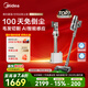 美的（Midea）吸塵器家用無線手持ai自集塵空間站除螨綠光寵物【100天不倒塵 毛發(fā)防纏】F30station【國家補貼】