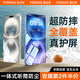 圖拉斯【全覆蓋超防摔】適用iphone16鋼化膜蘋果16手機膜全屏防爆防指紋無塵倉聽筒防塵超薄高清貼膜 iPhone 16【高清膜】 旗艦版（送無塵倉）丨第2件半價