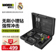 威克士12V無刷沖擊鉆WU131X.5家用手電鉆鋰電池手槍鉆多功能工具箱套裝