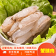 蟹腿肉新鮮梭子蟹鉗蟹爪蟹鉗蟹柳蟹柳蟹肉棒輔食海鮮 蟹腿肉*1盒 300g