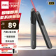 得力（deli）激光翻頁(yè)筆 360度控制 激光筆教師專(zhuān)用超鏈切換教鞭32GU盤(pán) ppt翻頁(yè)筆 紅光  MA100U