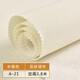 昕璧輝 無(wú)縫亞麻墻布簡(jiǎn)約現(xiàn)代臥室客廳純色素色鋪家裝酒店工程滿鋪壁布 米黃色
