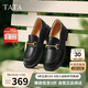 他她TATA英倫風(fēng)樂(lè )福鞋女平底低跟休閑小皮鞋秋季新款WFE02CA4黑色 40