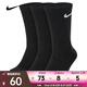 耐克（NIKE）速干 中筒 訓(xùn)練襪子(3雙)  EVERYDAY LIGHTWEIGHT SX7676-010 L