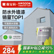 嘉寶莉（CARPOLY）外墻漆乳膠漆防水防曬涂料外墻翻新防水涂料新家園20kg巖石灰 
