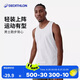 迪卡儂速干背心男夏季跑步健身無(wú)袖籃球快干純色訓(xùn)練服-2504711