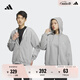 adidas休閑舒適寬松加絨連帽夾克外套男女阿迪達(dá)斯官方輕運(yùn)動   中麻灰   S