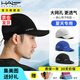 HALO HEADBAND美國HALO跑步帽子戶(hù)外運動(dòng)導汗防曬男女馬拉松遮陽(yáng)超輕量馬拉松帽 【京倉發(fā)】黑色-涼感夏季專(zhuān)款
