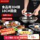 美廚（maxcook）加厚304不銹鋼盤碟 盆碟18CM MCWAPD18 加寬加深 耐摔