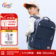 Gmt for kids初中高中生書包小學生大容量背包護脊雙肩7-12年級男藍Trend pro