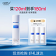 WIS奢研精粹乳120ml  玻色因抗皺乳液緊致淡化細(xì)紋補(bǔ)水保濕護(hù)膚品