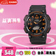 卡西歐（CASIO）手表男光動(dòng)能時(shí)尚防水防震電子日韓表送男友七夕禮物AQ-S810W-8A