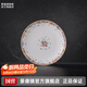 景德鎮（jdz）官方餐具店陶瓷碗創(chuàng  )意中式高檔餐具白瓷飯碗家用面碗湯碗盤(pán)子套裝 流星花園骨碟（兩只裝）