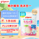 貝親（Pigeon）寶寶嬰兒洗浴二合一 桃葉精華溫和兒童洗發(fā)水洗發(fā)沐浴二合一400ml