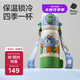 babycare四合一兒童保溫杯水杯316不銹鋼保溫水壺吸管杯大寶寶上學(xué)550ml藍