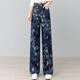 箐箐花復(fù)古印花闊腿牛仔褲女春秋2025新款高腰顯瘦歐貨寬松垂感直筒褲子 復(fù)古印花 2XL /30(125-135斤)