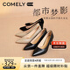 康莉（COMELY）高跟鞋女粗跟尖頭舒軟羊皮女士單鞋軟底職業(yè)鞋 駝色 36