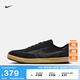耐克（NIKE）官方SB FC CLASSIC男子滑板鞋薄底鞋秋季陸沖緩震909096 008黑/煤黑/黑/明亮橙/橡皮淺褐/白 42