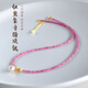 小米星碧璽項鏈淡水珍珠頸鏈紅粉色東海水晶玉石鎖骨鏈多巴胺小方糖項鏈 【珍珠提溜】珠徑約2mm-鏈長(cháng)約38