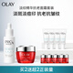 玉蘭油（OLAY）淡斑小白瓶精華液40ml大紅瓶面霜50g抗皺護膚套裝生日禮物送女友 淡紋精華抗老面霜套裝