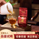 賡記武夷山大紅袍烏龍茶簡裝核心原產(chǎn)認證嚴選口糧茶 中輕火星運大紅袍試飲裝10g