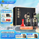 古井貢酒年份原漿古20禮盒 濃香型白酒 52度 500mL 2瓶 禮盒裝節(jié)日送禮