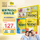 雀巢NIDO全家營養(yǎng)奶粉低脂高蛋白送禮禮盒裝全脂+低脂900g*2