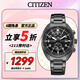 西鐵城（CITIZEN）光動能日顯黑盤不銹鋼覆表殼表帶時尚商務(wù)送禮物男友CA7047-86E
