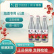 牛欄山二鍋頭65度*500ML12瓶整箱裝 清香型高度白酒 泡酒專(zhuān)用純糧食酒 65度 500mL 12瓶 整箱