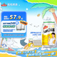 漢斯啤酒（HANS）漢斯小木屋菠蘿啤果味碳酸飲料整箱330ml*24聽無酒精