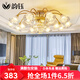 韻鈺客廳吊燈現(xiàn)代簡(jiǎn)約輕奢歐式燈具網(wǎng)紅餐廳燈新款創(chuàng)意個(gè)性主臥室燈飾 沙金款6頭-配三色led光源