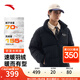 安踏（ANTA）運(yùn)動復(fù)古防潑水男子冬季雅丹風(fēng)外套立領(lǐng)保暖羽絨服152448907 基礎(chǔ)黑-4 2XL (男185)
