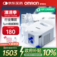 歐姆龍霧化機(jī)器家用兒童霧化機(jī)醫(yī)用級(jí)老人壓縮式霧化器NE-C900國(guó)家補(bǔ)貼