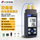 人民電器熱電偶測溫儀工業(yè)高精度接觸式表面溫度計電子溫度表帶探頭雙通道