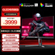 AOC 26.5英寸2K 360Hz QD-OLED 原生10Bit 0.03ms 6軸調(diào)色 HDR 硬件低藍(lán)光 TUV電競(jìng)游戲顯示器Q27G4SD