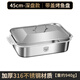 勤凱316不銹鋼烤魚盤長方形家用深盤商用托盤不粘小龍蝦盤電磁爐燃?xì)?【加深款配鋼蓋】 45cm 【316特厚尊享款魚盤】萬人