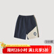 巴厘小豬男童短褲夏季五分褲薄款透氣小男孩運(yùn)動(dòng)褲寶寶休閑褲中褲兒童褲子 淺寶藍(lán) 100
