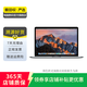 Apple MacBook Pro  2017款13英寸 蘋果筆記本電腦 二手筆記本 深空灰色 7代i5+16G+256G