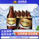 燕京啤酒臻享原釀12°P整箱裝 小黑金白啤 300ml*12瓶 官方正品 小黑金 300ml * 12瓶
