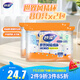 妙潔 一次性紙杯子茶水加厚食品級商務杯 250ml*2包組合160只裝